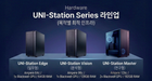 UNIVAULT — Secure On-Premise AI Workstation