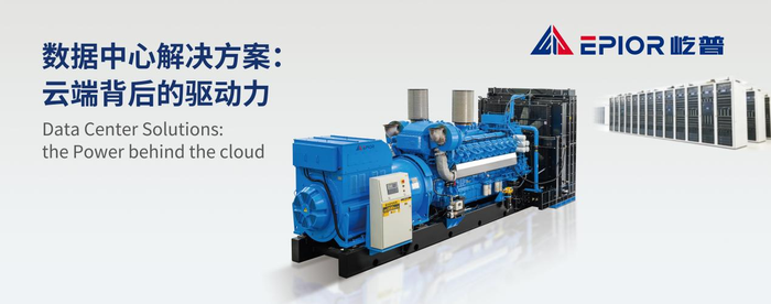 Full range of EPIOR gas generator sets