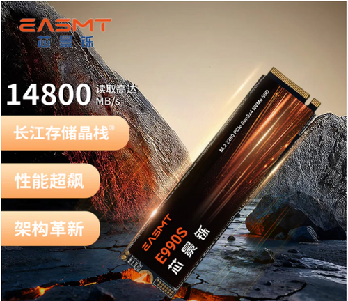 EASMT E990S 1TB/2TB/4TB NVMe PCIe Gen5x4 m.2 2280 SSD