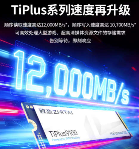 ZHITAI TiPlus9100 2TB SSD NVMe PCIe Gen5x4 m.2 2280 Read 12,000MB/s