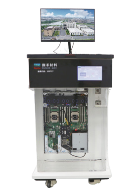 Immersion Cooling Solution