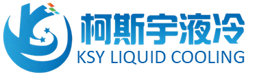 Dongguan KSY Liquid Cooling Technology Co., Ltd.