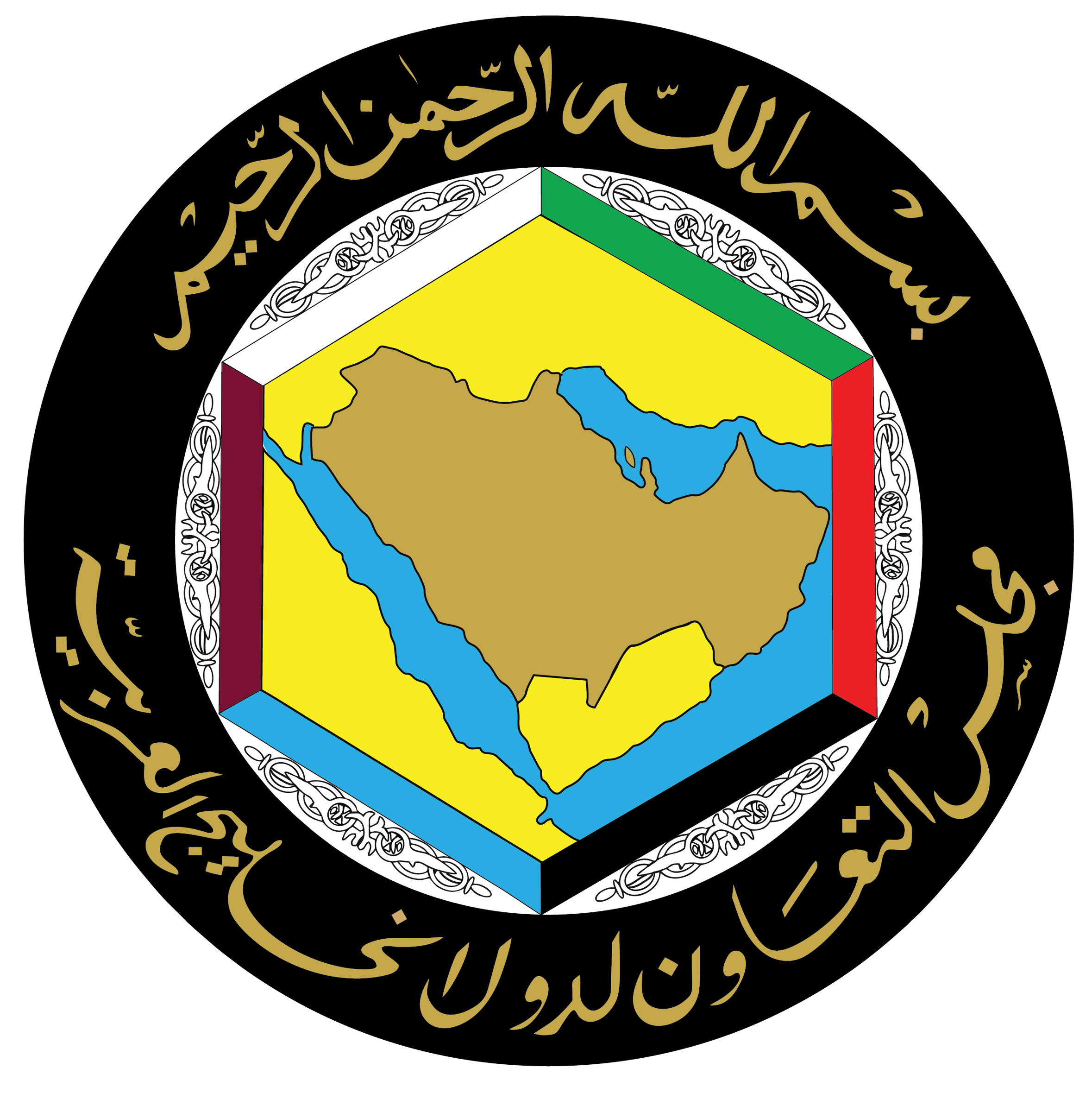 THE SECRETARIAT GENERAL OF COOPERATION COUNCIL FOR THE ARAB STATES OF THE GULF (GCC)
