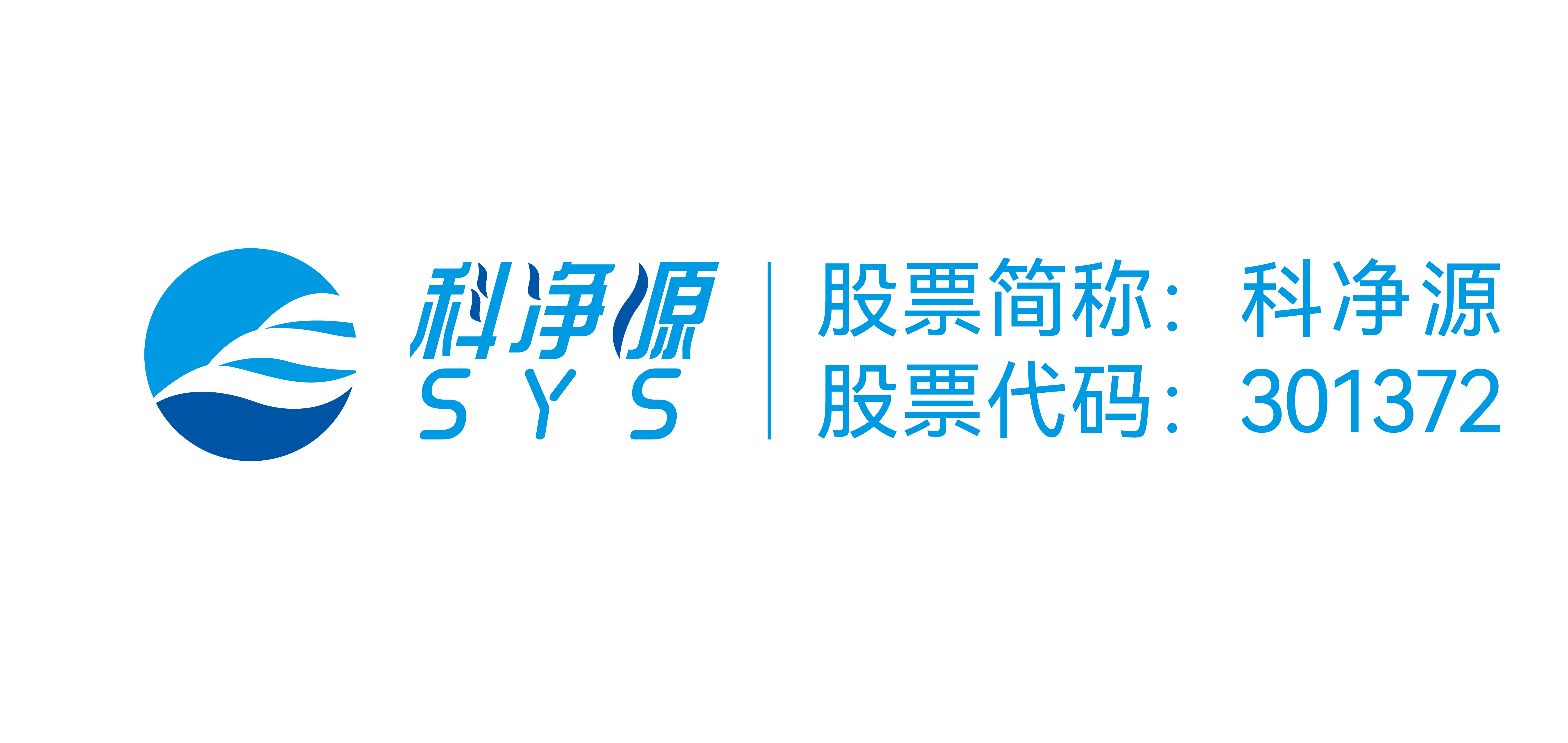 BEIJING SYS SCIENCE&TECHNOLOGY CO.,LTD