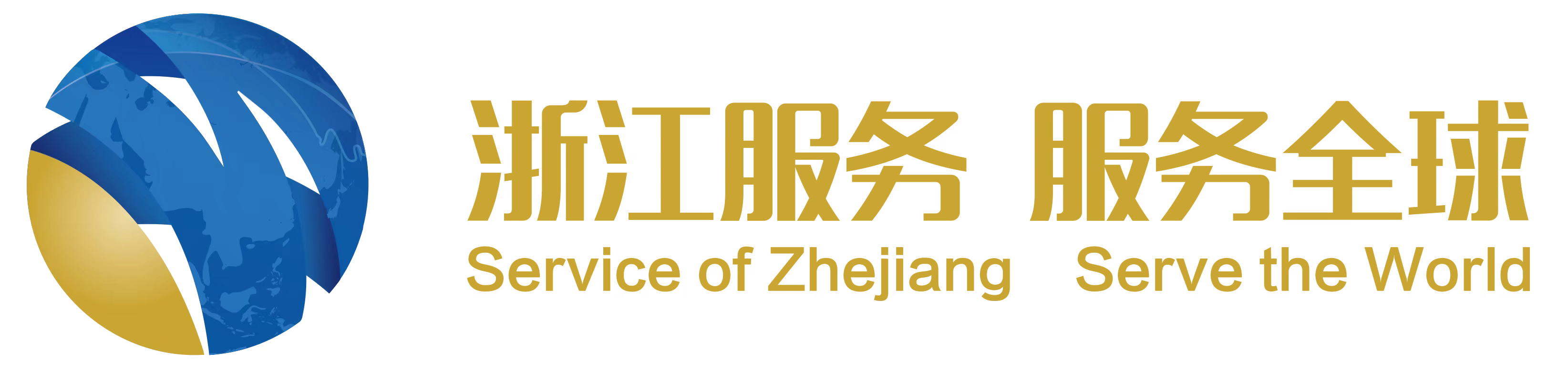 Service of Zhejiang Serve the World