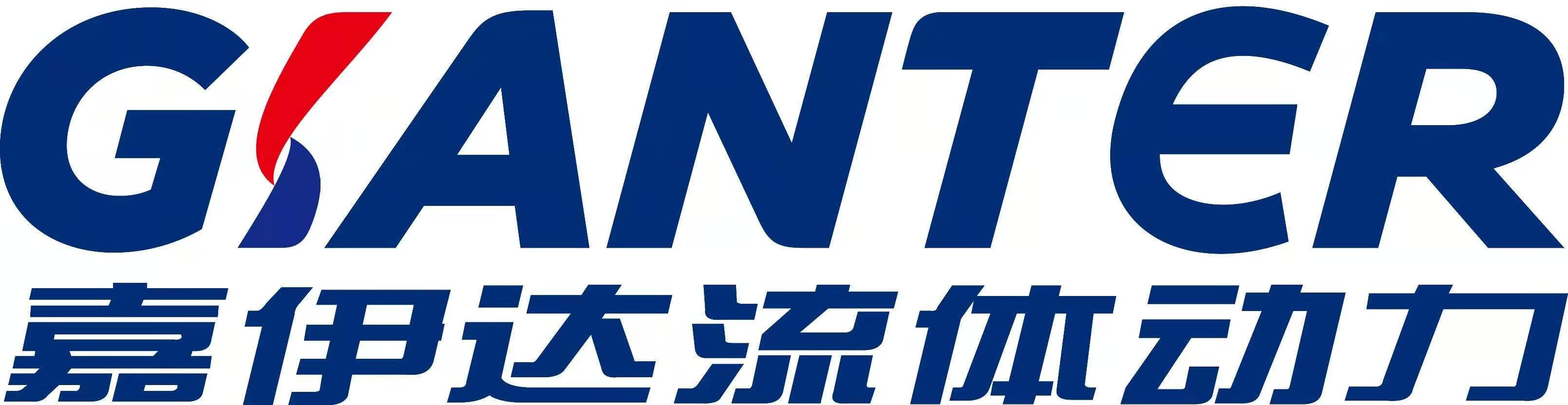 Gianter (Suzhou) Fluid Power Technology Co., Ltd