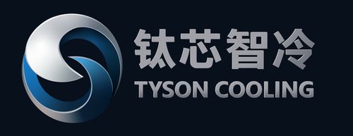 TYSON COOLING CO., LTD