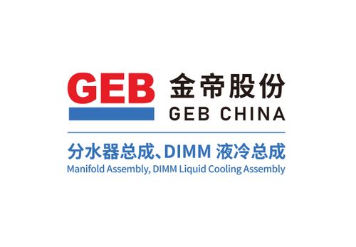 Shandong Golden Empire Precision Machinery Technology Co., Ltd
