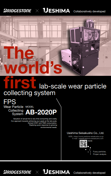 The World’s First Lab Scale Wear Particle Collecting System collaboratively with Bridgestone!