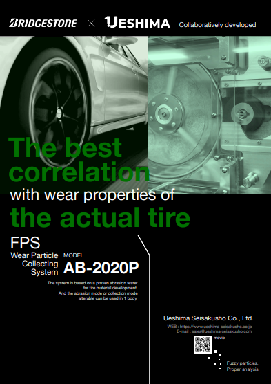 The World’s First Lab Scale Wear Particle Collecting System collaboratively with Bridgestone!