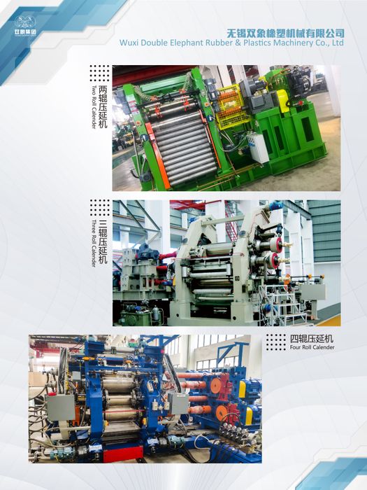 CALENDER-WUXI DOUBLE ELEPHANT RUBBER&PLASTICS MACHINERY