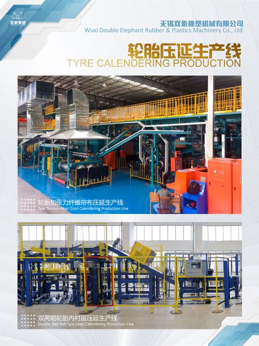 TYRE CALENDERING PRODUCTION-WUXI DOUBLE ELEPHANT RUBBER&PLASTICS MACHINERY