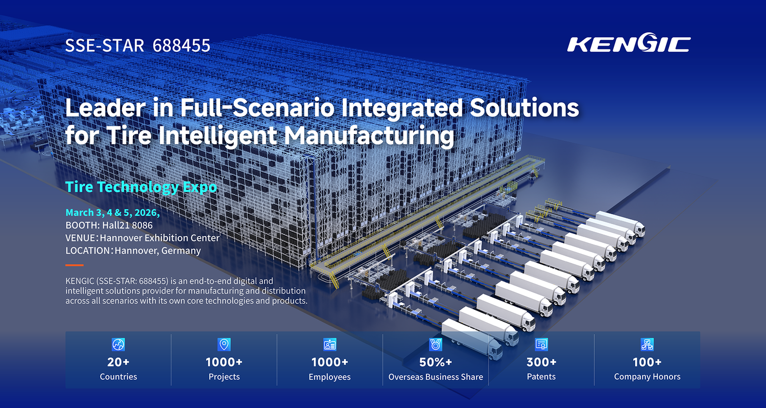 KENGIC Intelligent Technology Co., Ltd.