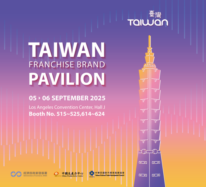 Taiwan pavilion