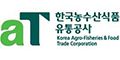 aT Korea Agro-Fisheries & Food Trade Corp