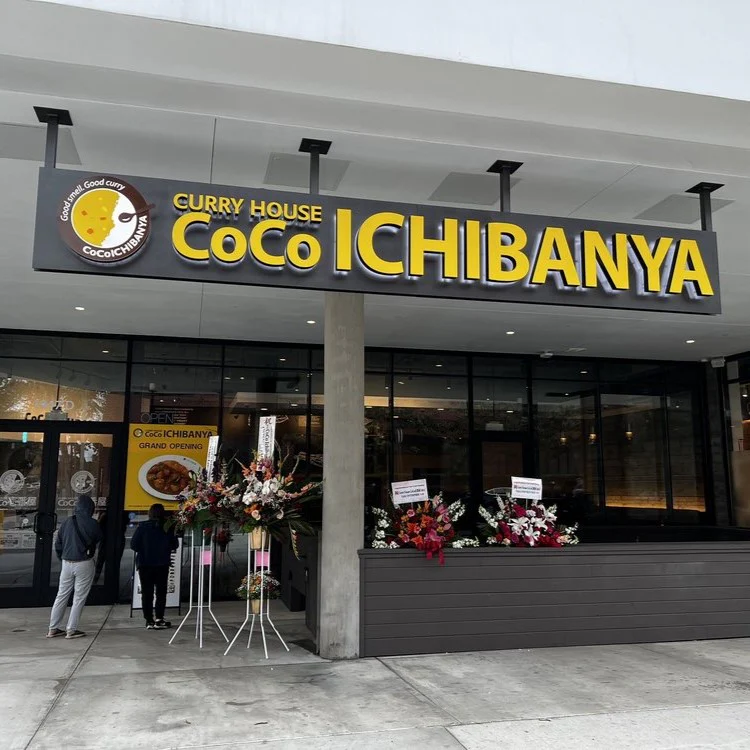 CoCo Ichibanya opens in Sawtelle, Los Angeles