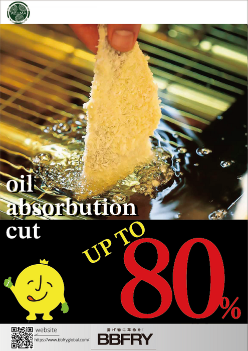 OIL CUT UP TO  80%