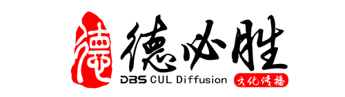 Guangdong DBS Culture Communication Co., Ltd