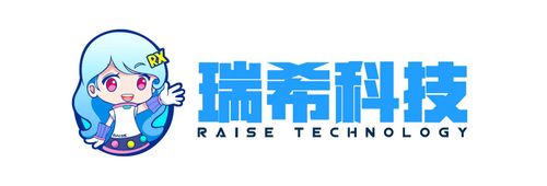 Guangzhou Raise Technology Company