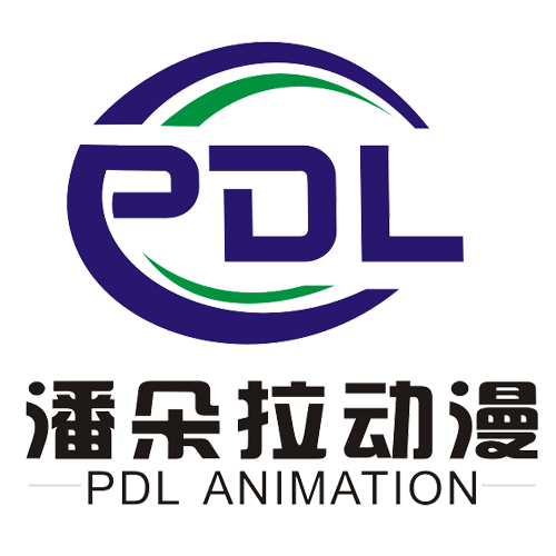 Guangzhou PDL Animation Technology Co.,Ltd