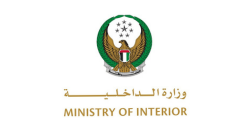 Ministry of Interior UAE