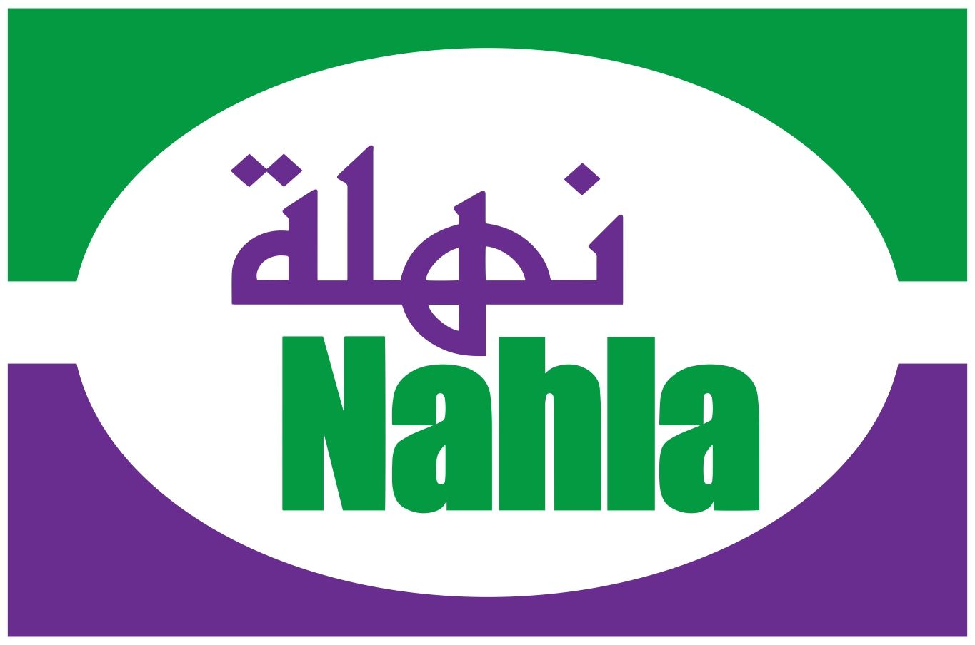 Nahla Medical Supplies
