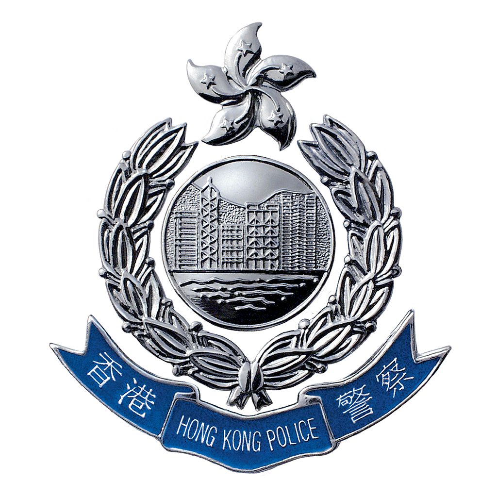 Hong Kong Police