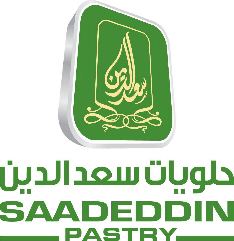 Mohammad Ali Saadeddin and P (Saadeddin Pastry Group)