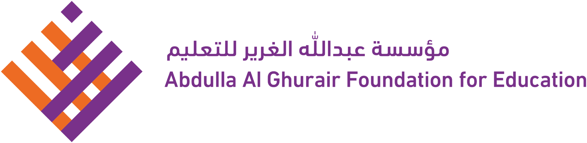 Abdulla Al Ghurair Foundation for Education