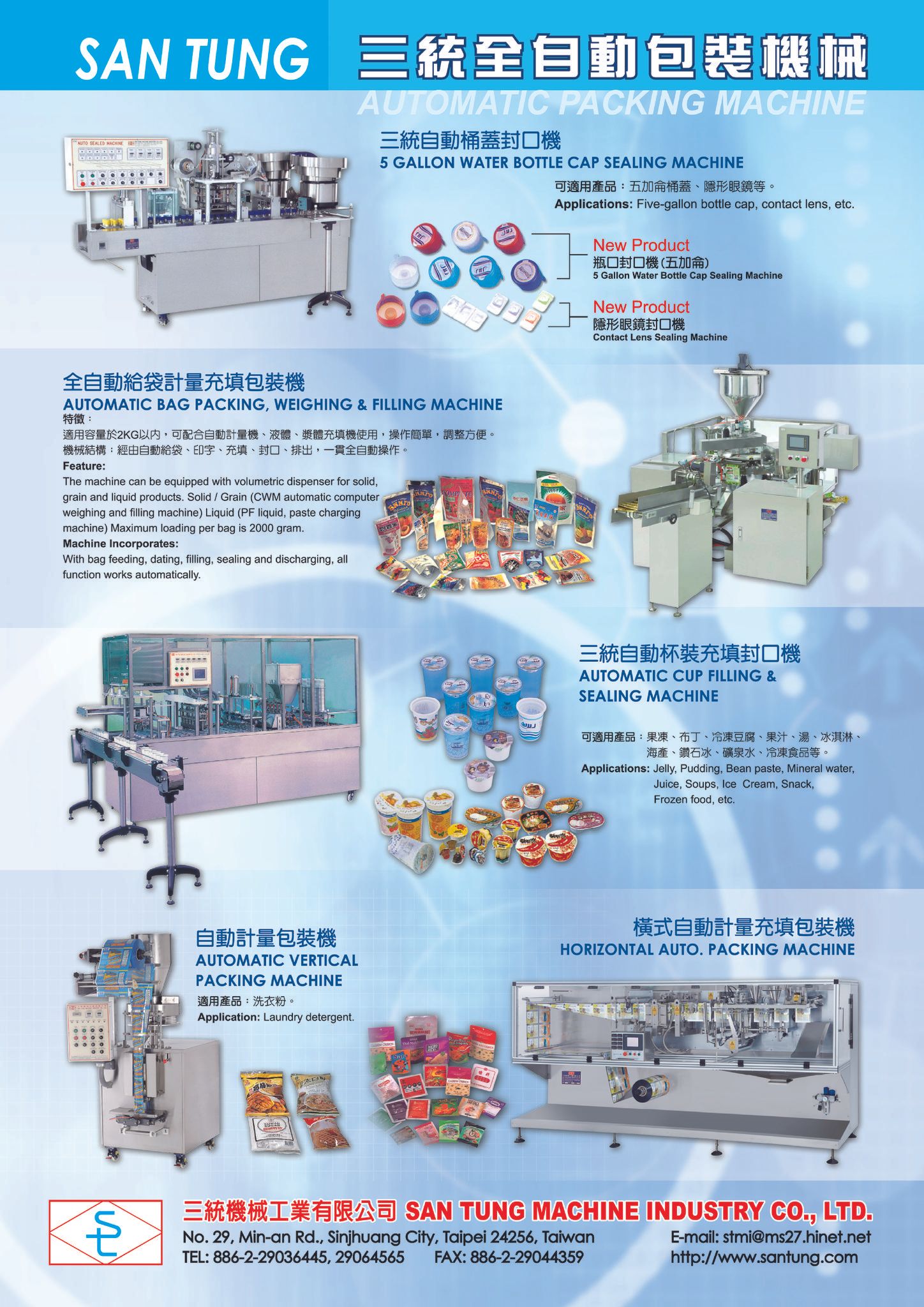 net packing machine