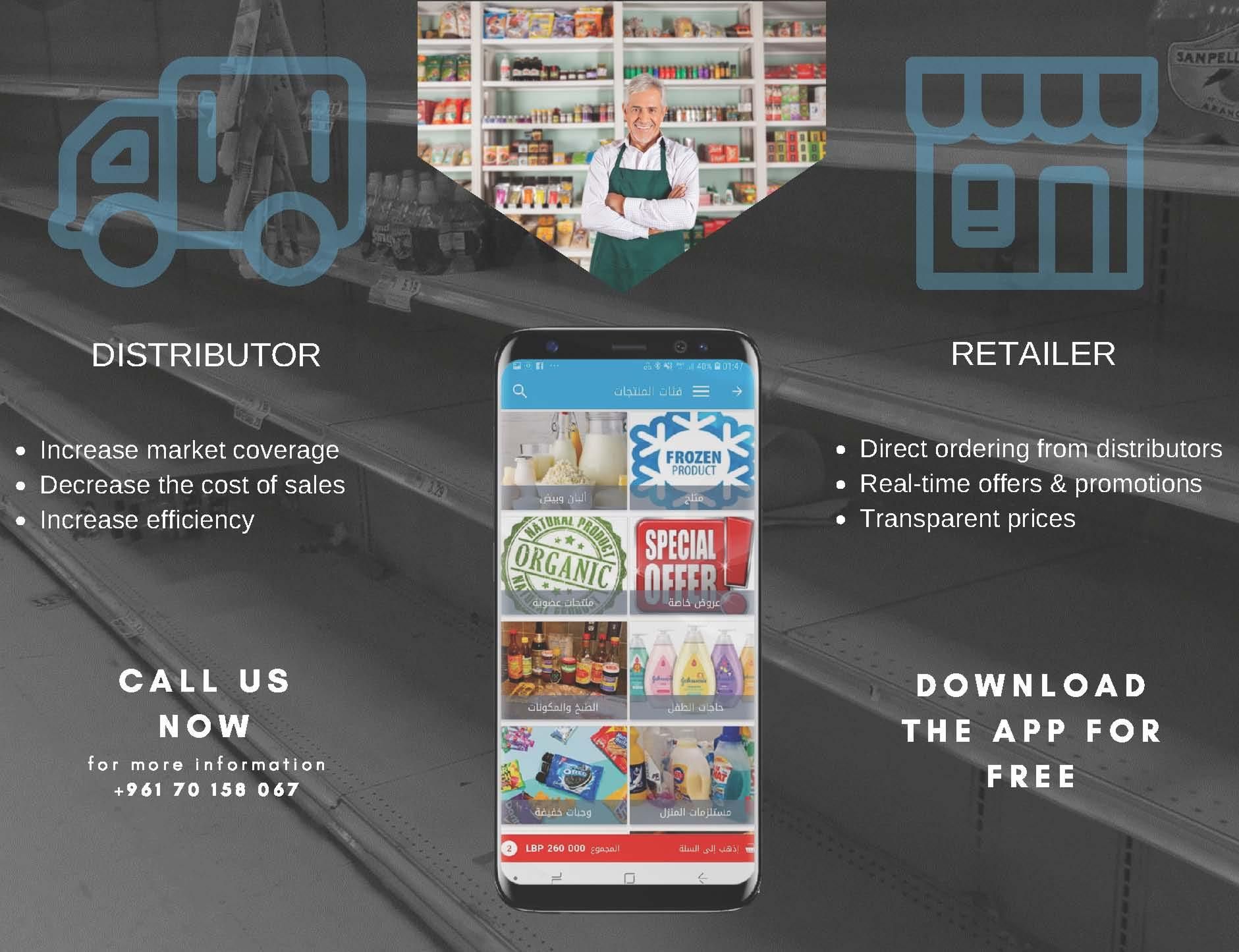 Digimart