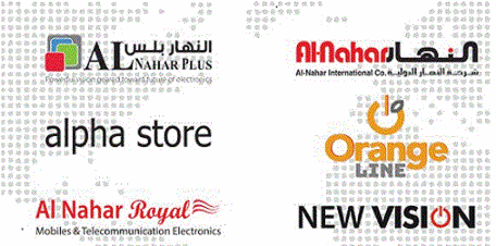 Al Nahar Group