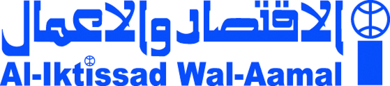 Al-Iktissad Wal-Aamal