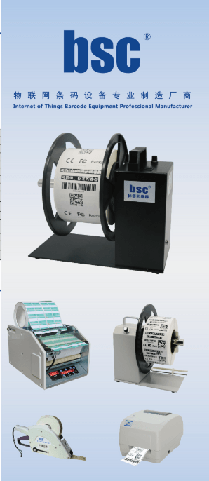 Guangdong Bishixi Technology Co.,Ltd.