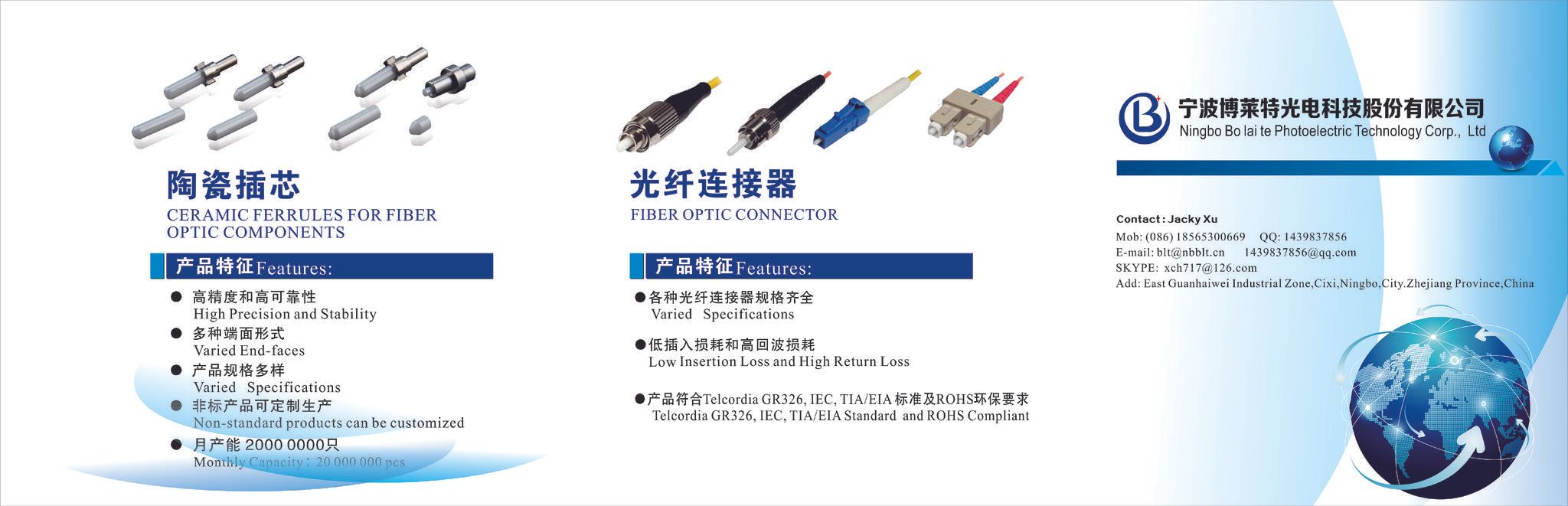 Ningbo Bo Lai Te Potoelectric Technology Corp., Ltd.