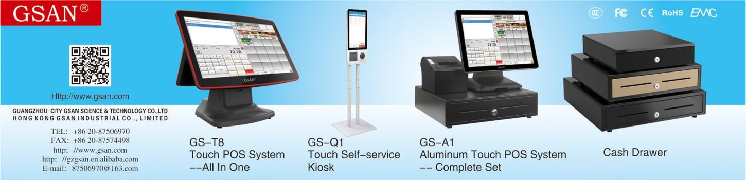Guangzhou City GSAN Science & Technology Co. Ltd