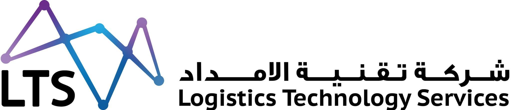 Logistics Technology Services