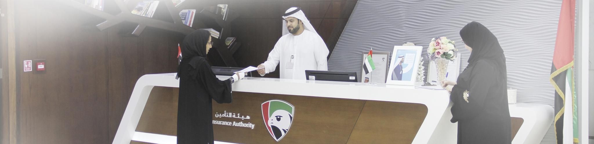 Insurance Authority