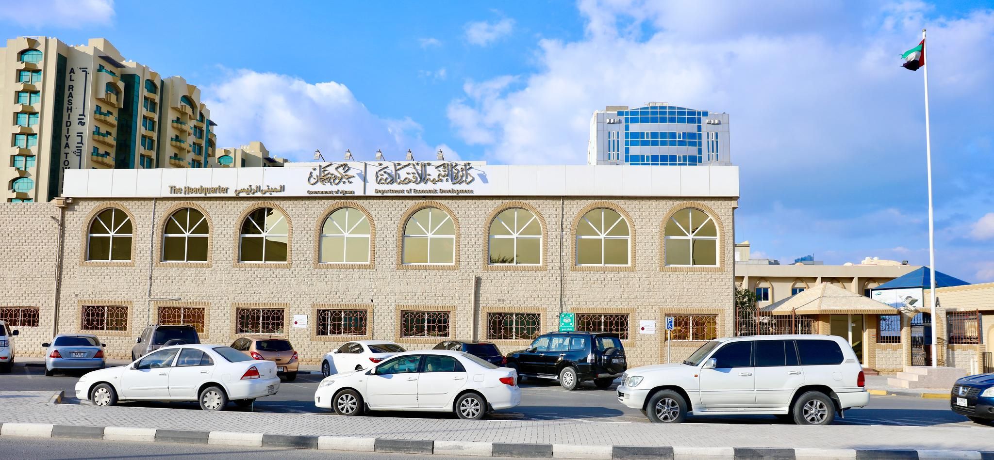 Ajman Economic Department