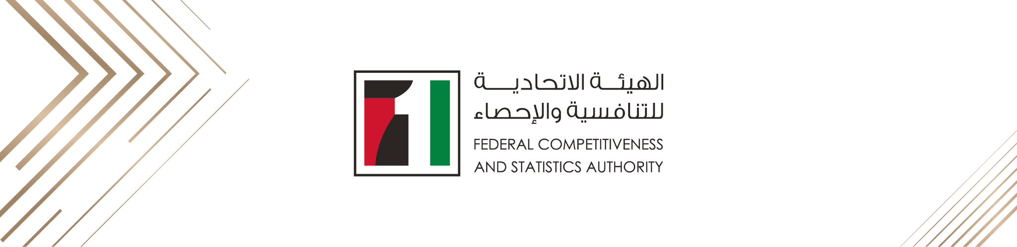 Federal Competitiveness And Statistics Authority (Fcsa)