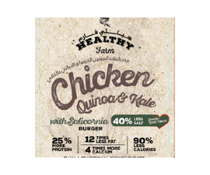Chicken Quinoa & Kale with Salicornia