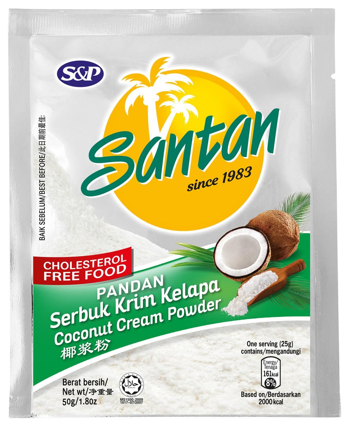 S P Industries Sdn Bhd Gulfood 2021 Join Us As We Rethink Food