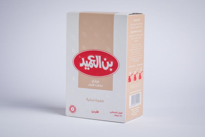 Turkish Coffee Light Without Cardamom Gulfood 2020 Gulfood 2020 Join Us As We Rethink Food