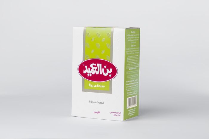 Arabic Coffee Arabic Gulfood 2020 Gulfood 2020 Join Us As We Rethink Food
