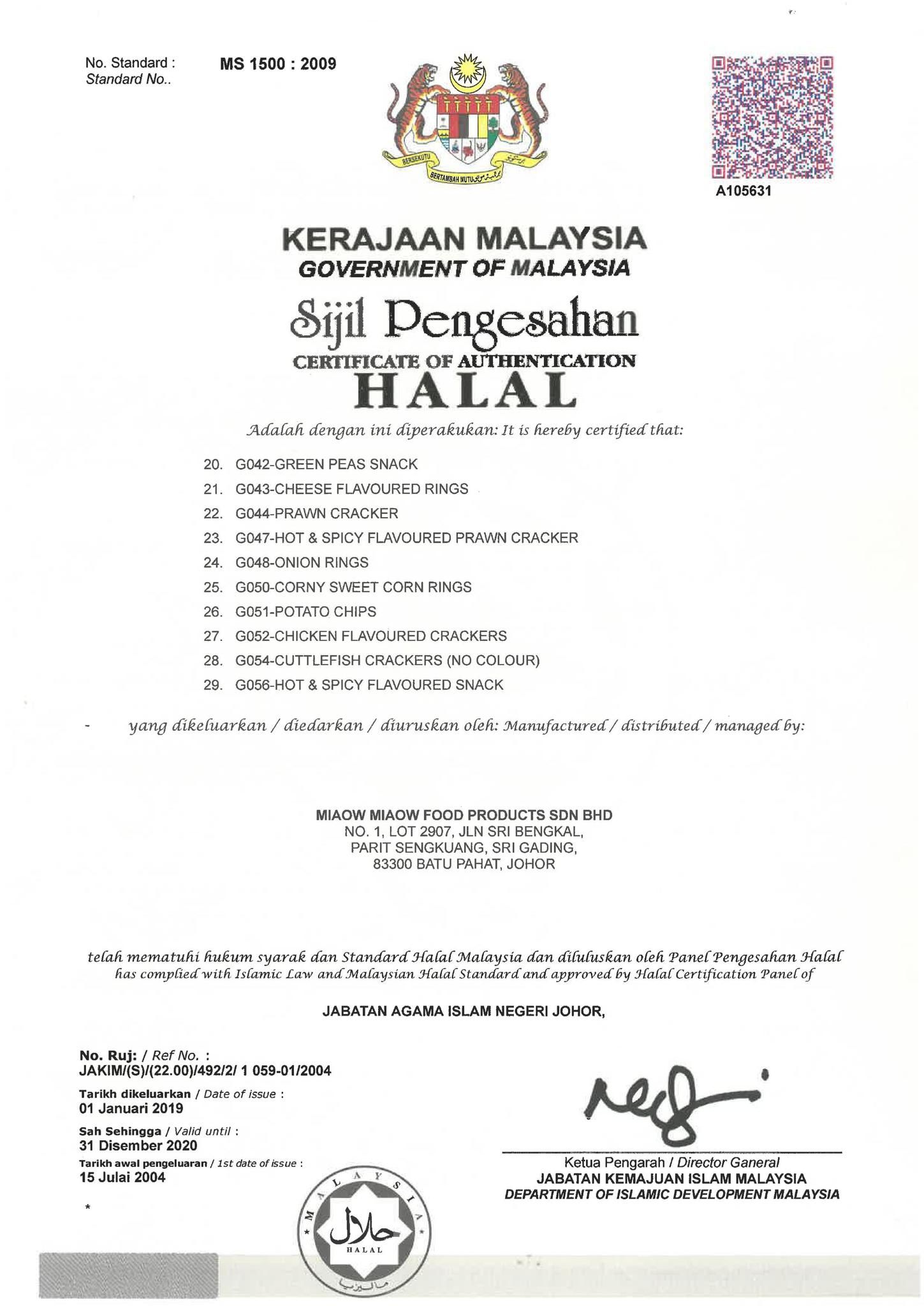 Certificate Of Authentication Halal Gulfood 21 Join Us As We Rethink Food