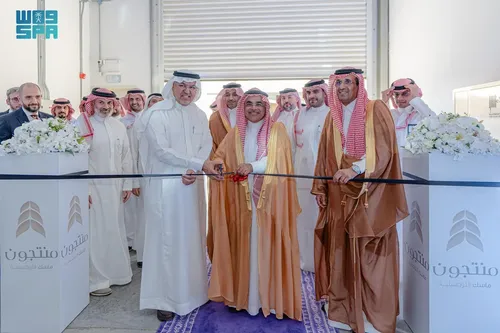 VICE MINISTER OF INDUSTRY AFFAIRS INAUGURATES MS PHARMA BIOLOGICS PLANT IN RIYADH 3RD INDUSTRIAL CITY