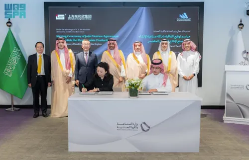 SAUDI ARABIA, CHINA’S DHX GROUP TO BUILD FIRST TINPLATE PLANT IN RAS AL-KHAIR