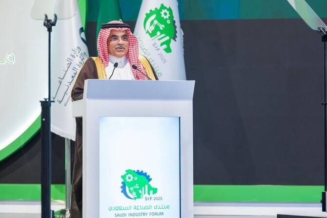 Saudi Arabia Unveils 2nd Phase of Industrial Incentives to Attract High-Value Investment