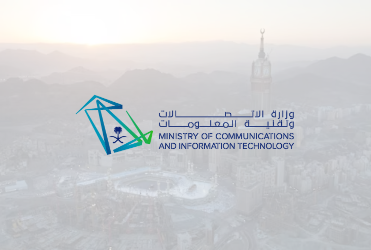 SAUDI ARABIA UNVEILS AI READINESS INDEX TO DRIVE GOVERNMENT TECH TRANSFORMATION