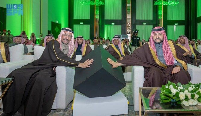 Saudi Arabia Unveils SR375bn Mining Investment Drive